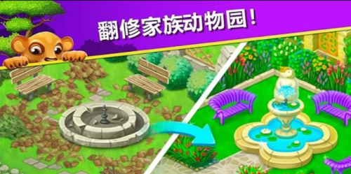 萌宠传奇消最新版