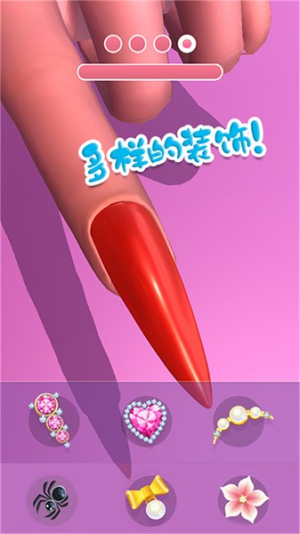 时尚公主美甲沙龙手机版