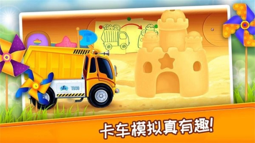 挖掘机模拟建造修理手机版