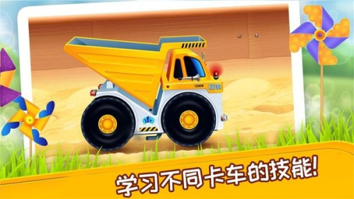 挖掘机模拟建造修理手机版