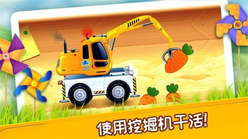 挖掘机模拟建造修理手机版