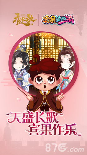 宾果消消乐
