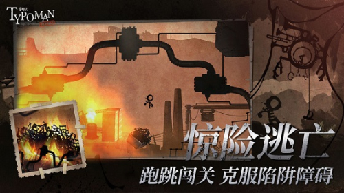 字母人手机版