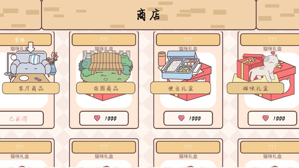 口袋心动女友