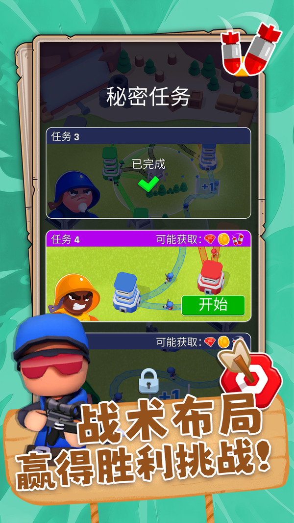 画线高手