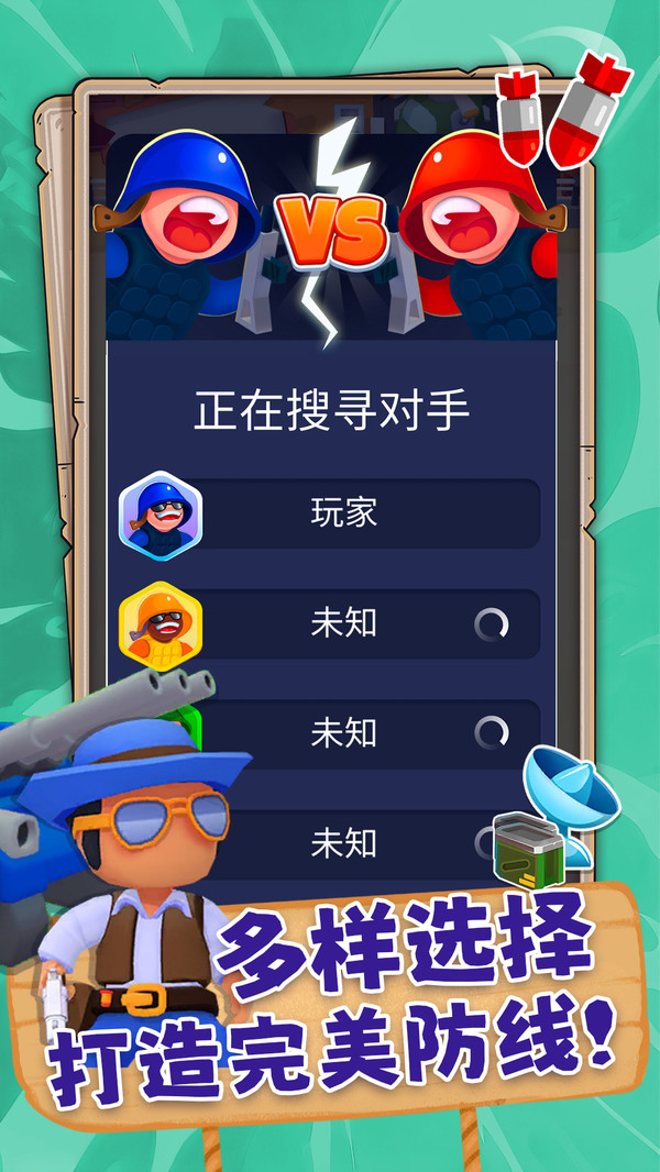 画线高手