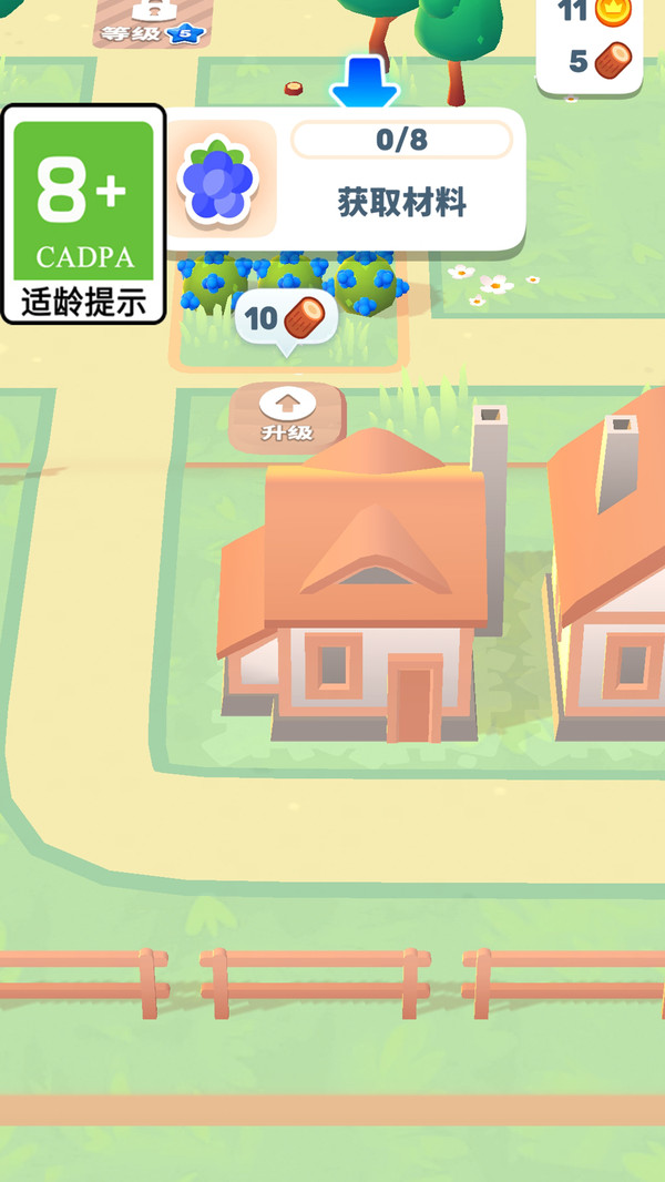 无敌小木工