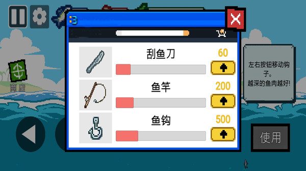 垂钓高高手