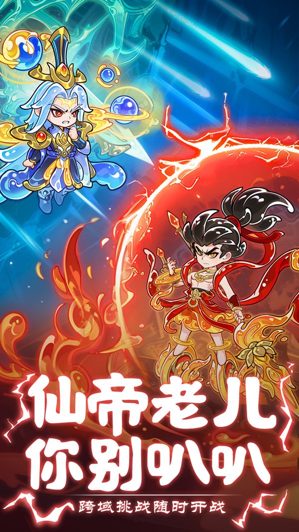 软泥星球