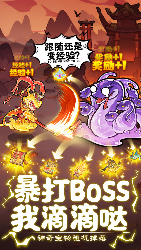 软泥星球