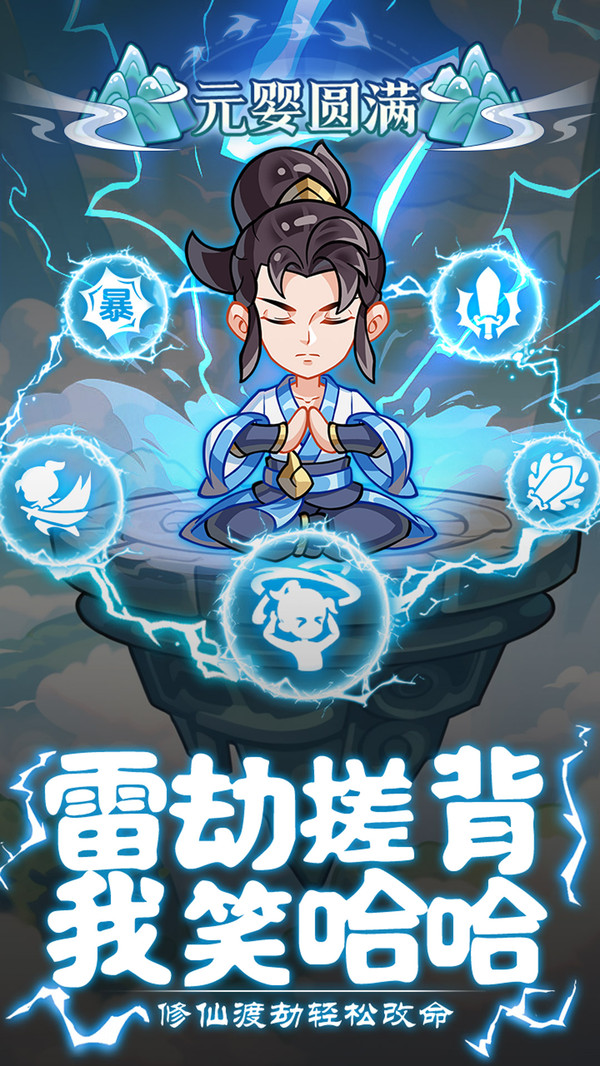 软泥星球