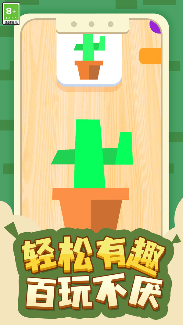 我解迷贼溜