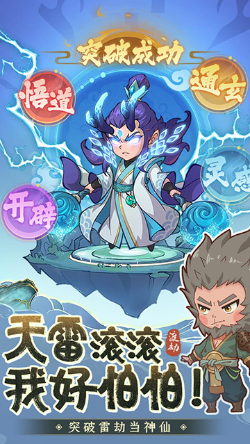潮英雄