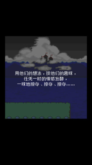 为什么勇者大人会这么弱呢安卓版