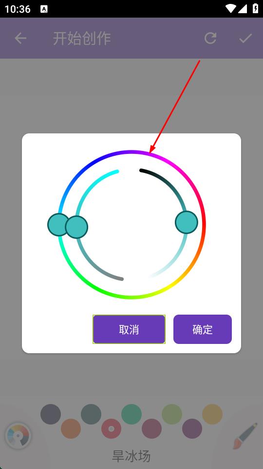 数字涂色派对