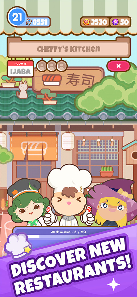 上菜啦手机版