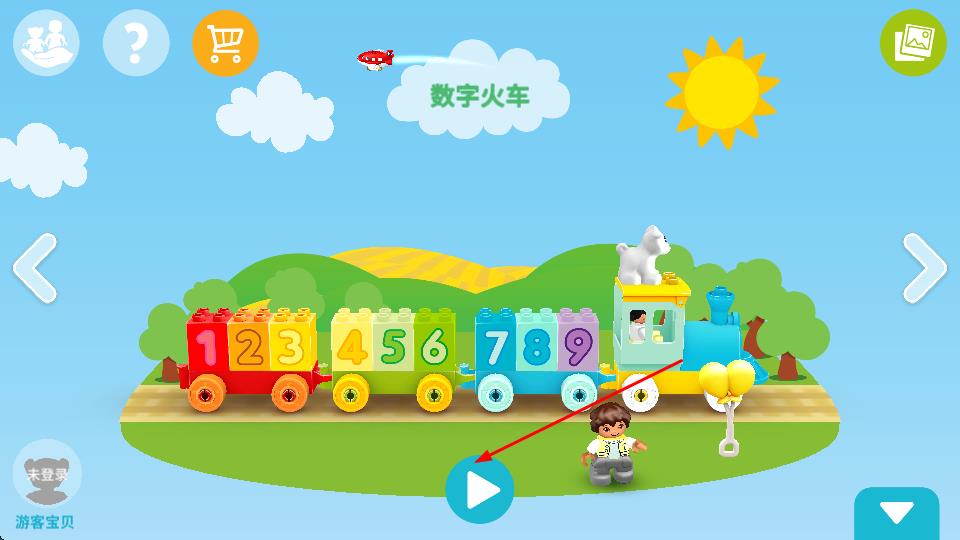 乐高得宝世界