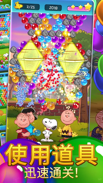 Snoopy Pop