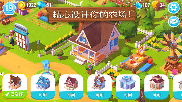 开心农场3动物园2025