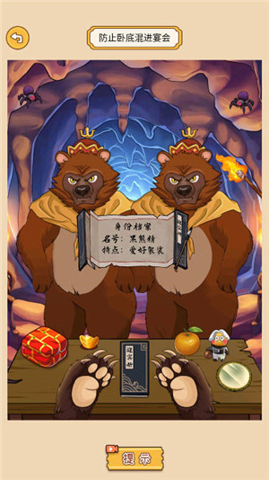 神玩梗