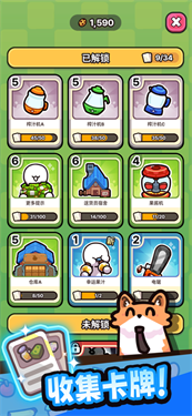 我只是水果
