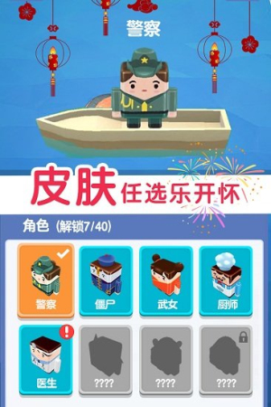 板子英雄生存者安卓版