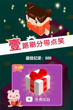 板子英雄生存者安卓版