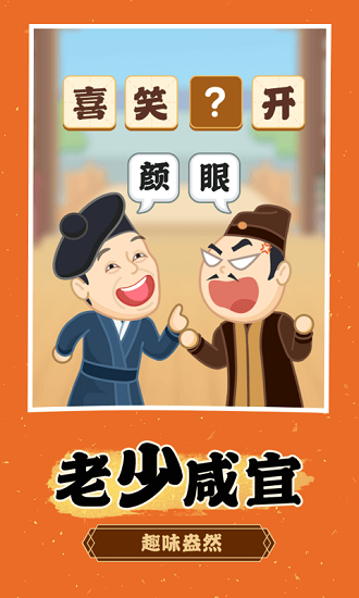 欢乐淘金（暂未上线）
