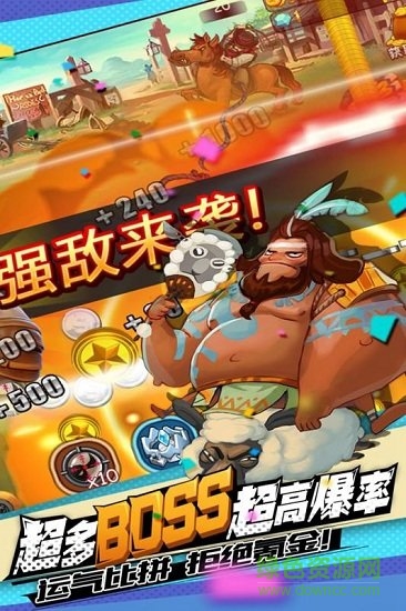 放我出去手游