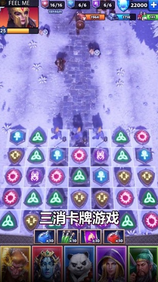 诸神消消乐官方版