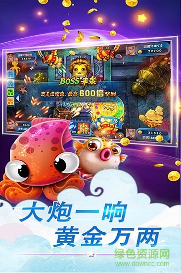 鱼丸游戏九游版