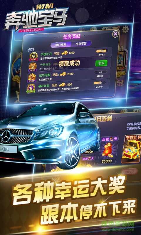 鱼丸游戏官方大厅app