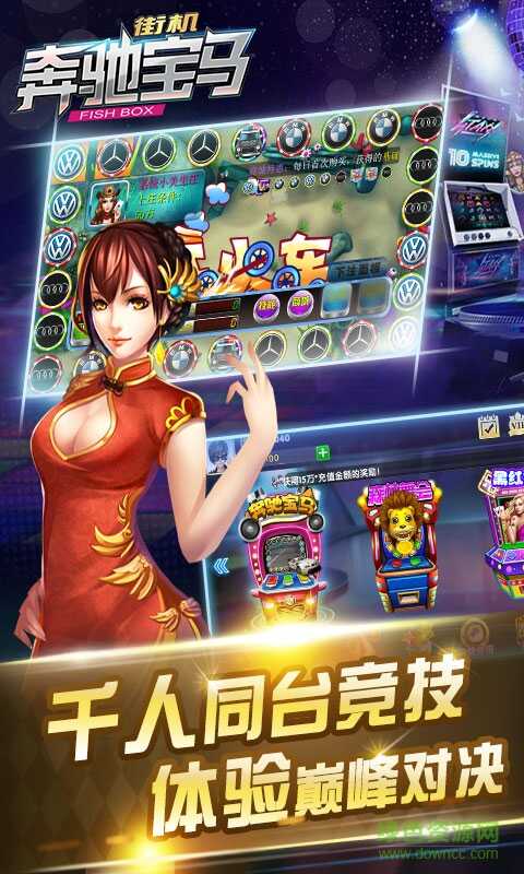 鱼丸游戏官方大厅app