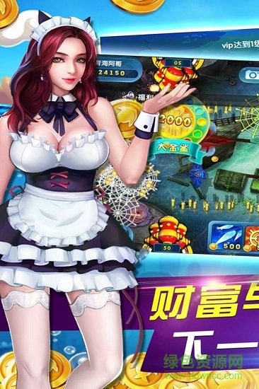 鱼丸深海狂鲨官方正版