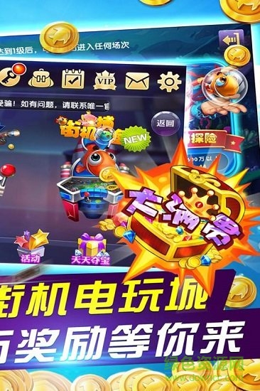 鱼丸深海狂鲨官方正版