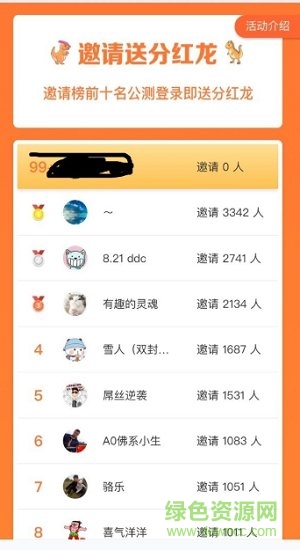 游戏恐龙有钱最新版本