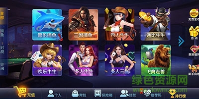赢乐游戏内购（暂未上线）