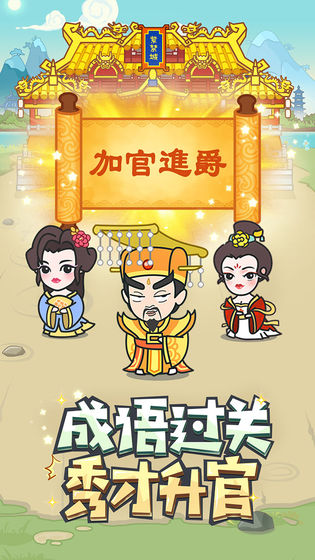 微信小程序脑力小秀才（暂未上线）