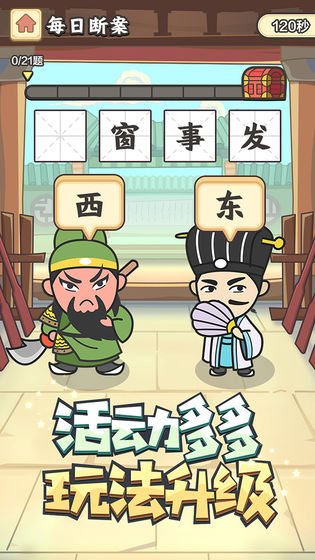 微信小程序脑力小秀才（暂未上线）
