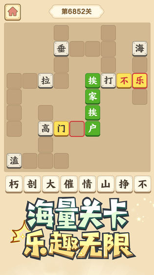 微信小程序脑力小秀才（暂未上线）