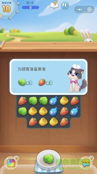 微信欢乐消消消手机版（暂未上线）