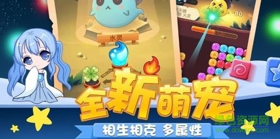 跳跳消消乐领红包（暂未上线）