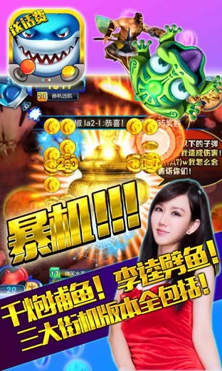群乐游戏大厅