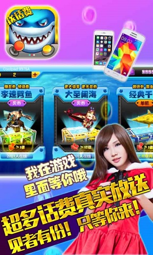 群乐游戏大厅