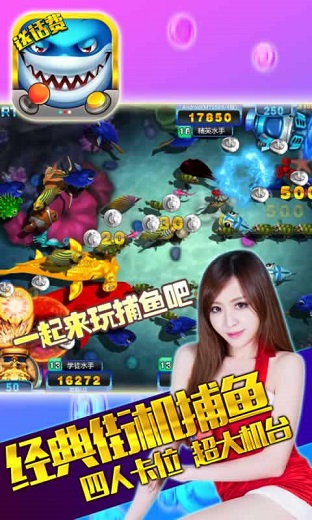 群乐游戏大厅