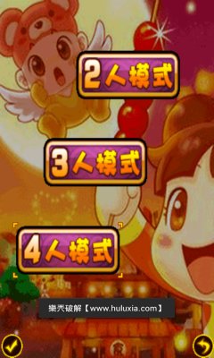 全民大富翁最新版本（暂未上线）