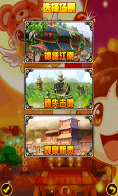 全民大富翁最新版本（暂未上线）