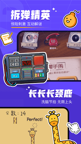 对玩太空狼人游戏