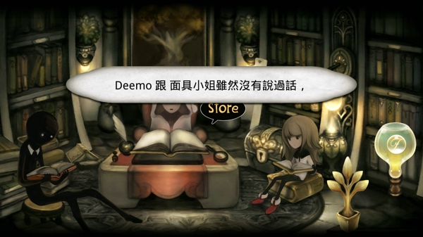 deemo古树旋律游戏