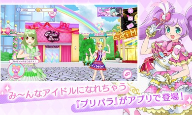 idolland星光乐园国际服
